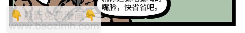 第180话 工作-第181话