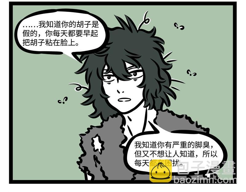 第180话 工作-第181话