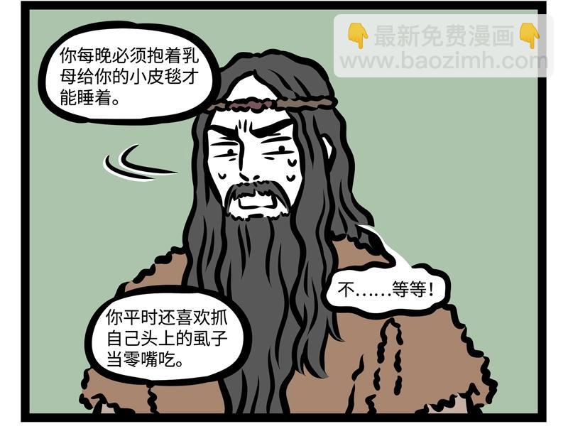 第180话 工作-第181话