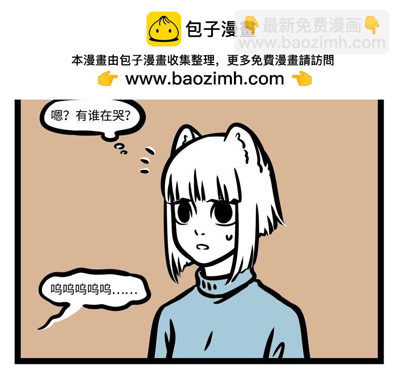 第182话 好运来？-第183话