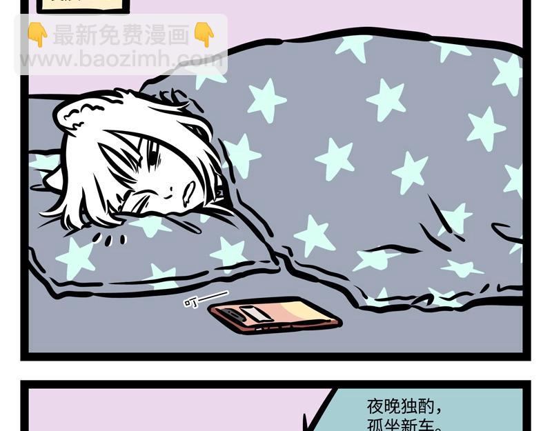 第184话 老爸的朋友圈-第185话