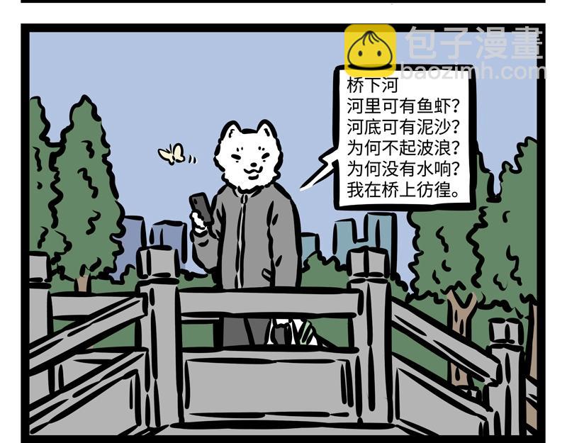 第184话 老爸的朋友圈-第185话