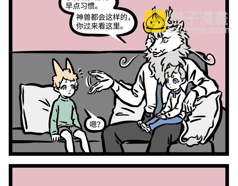 第184话 老爸的朋友圈-第185话