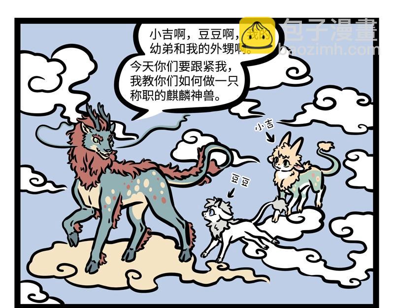 第184话 老爸的朋友圈-第185话