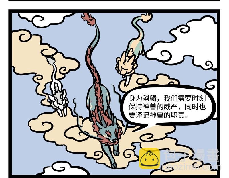 第184话 老爸的朋友圈-第185话