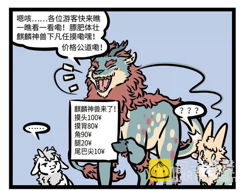 第184话 老爸的朋友圈-第185话
