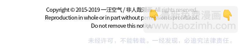 第186话 撒娇-第187话