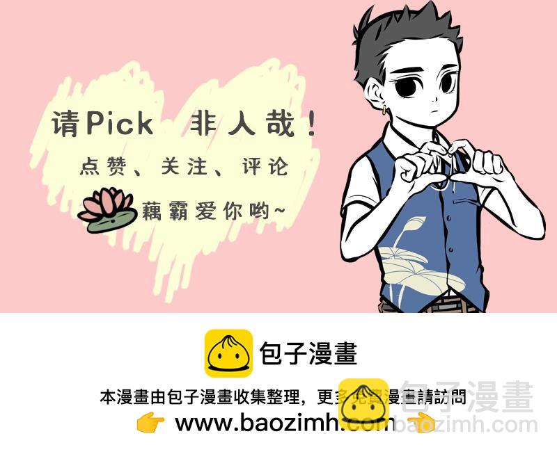 第186话 撒娇-第187话