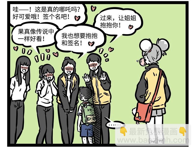 第186话 撒娇-第187话