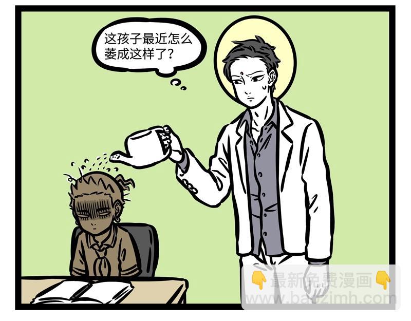 第186话 撒娇-第187话
