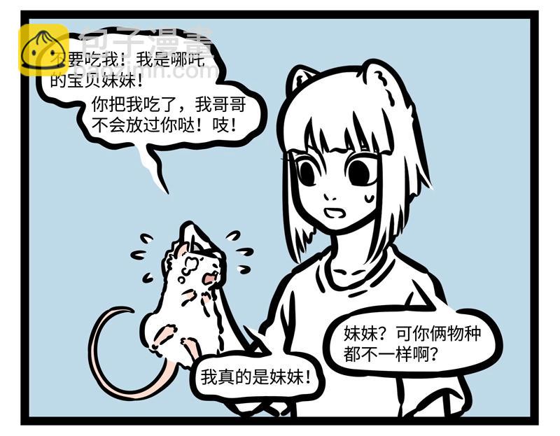 第186话 撒娇-第187话