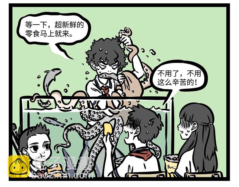 第188话 新同学-第189话