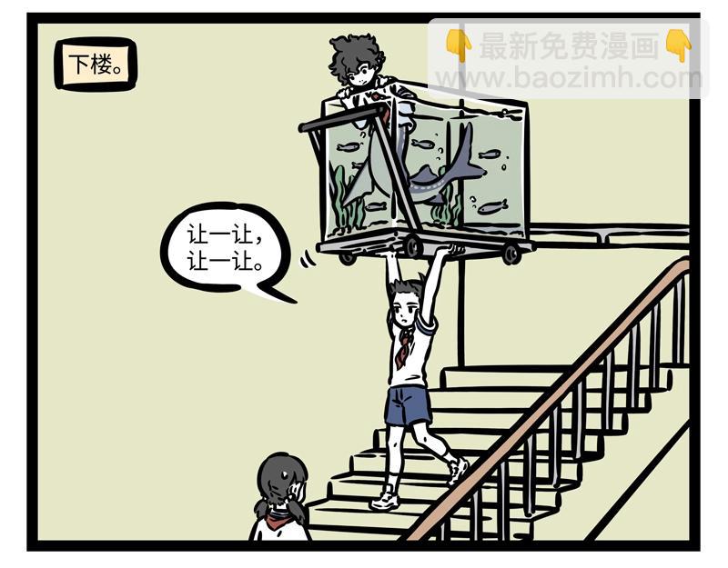 第188话 新同学-第189话