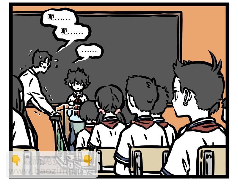 第188话 新同学-第189话