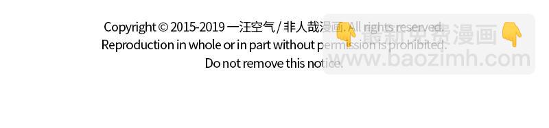 第190话 卖个萌？-第191话