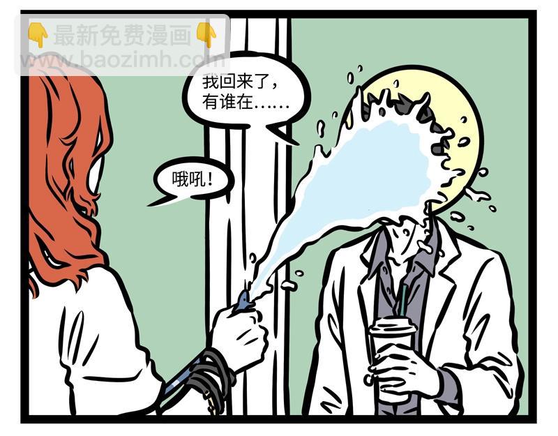 第190话 卖个萌？-第191话