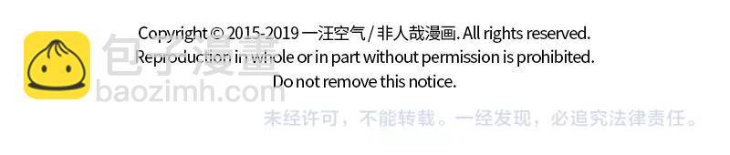 第190话 卖个萌？-第191话