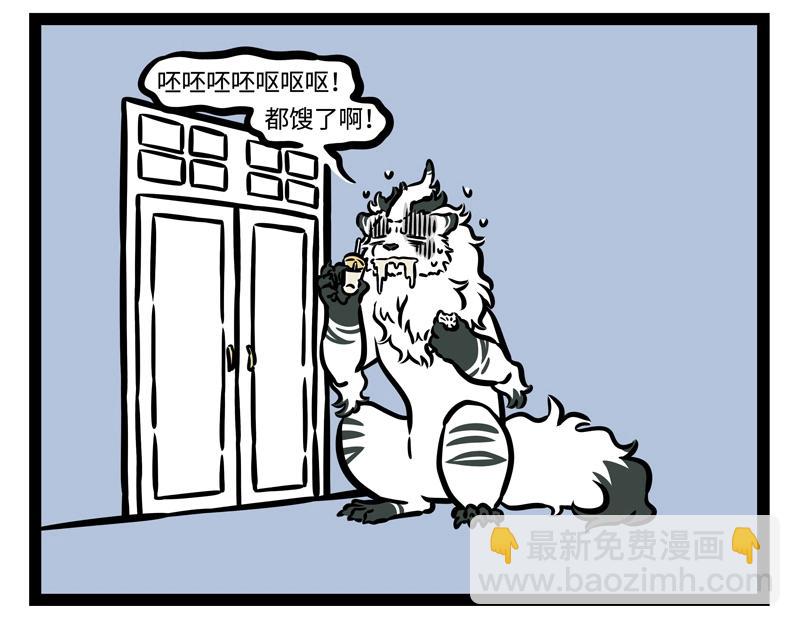 第190话 卖个萌？-第191话