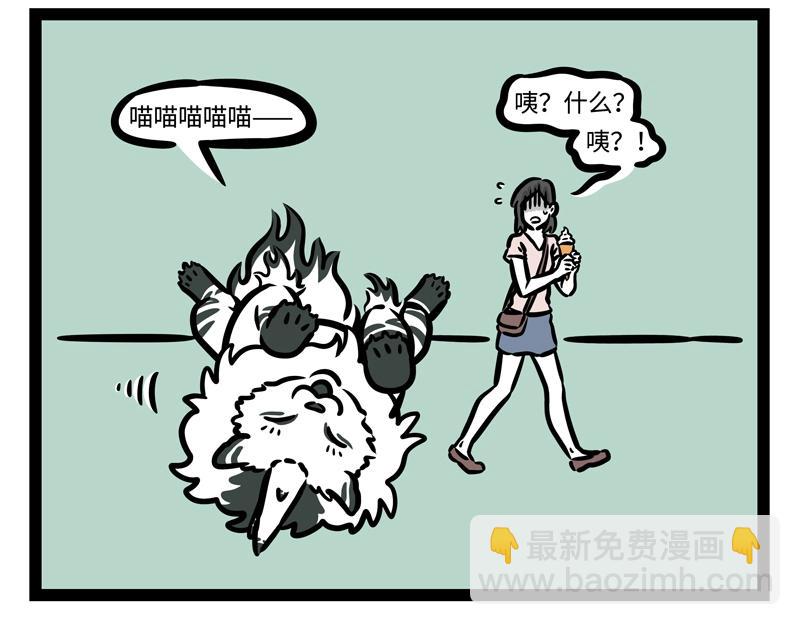 第190话 卖个萌？-第191话