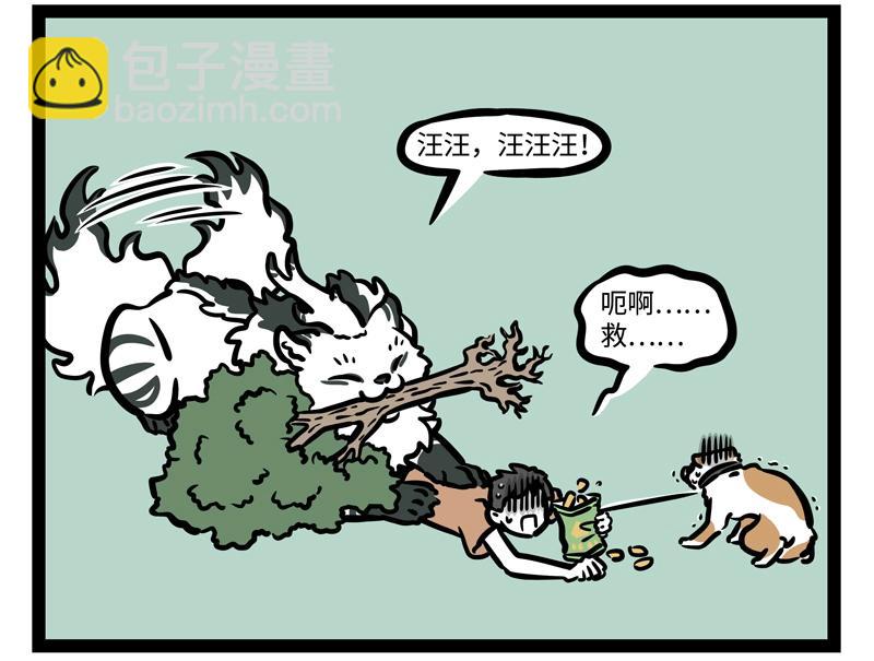 第190话 卖个萌？-第191话