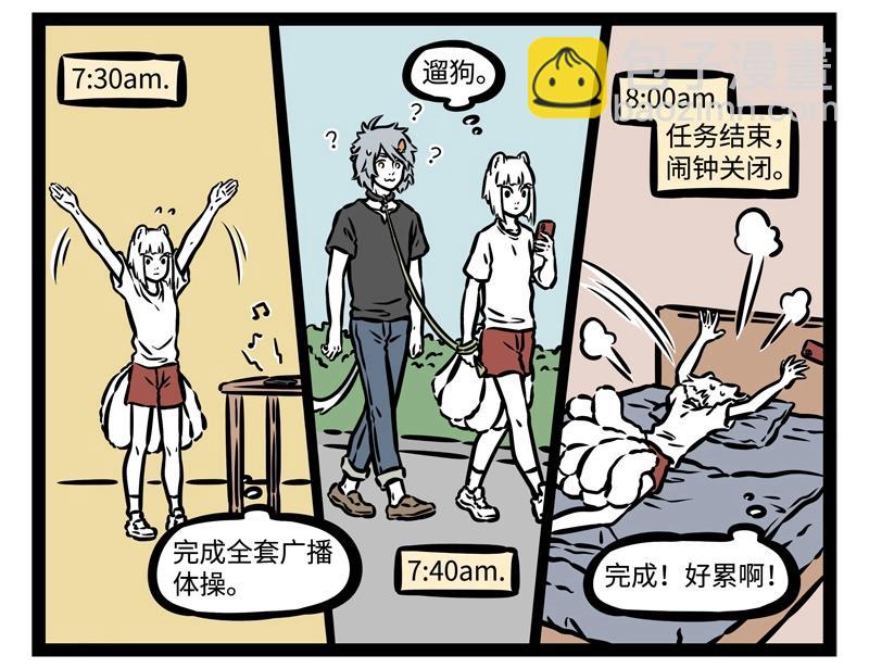 第192话 搭便车-第193话