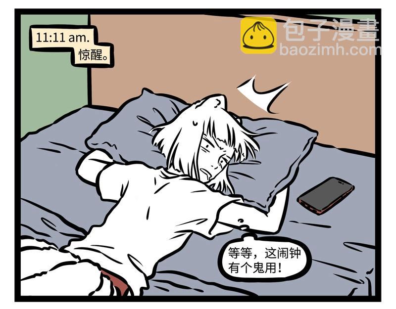 第192话 搭便车-第193话