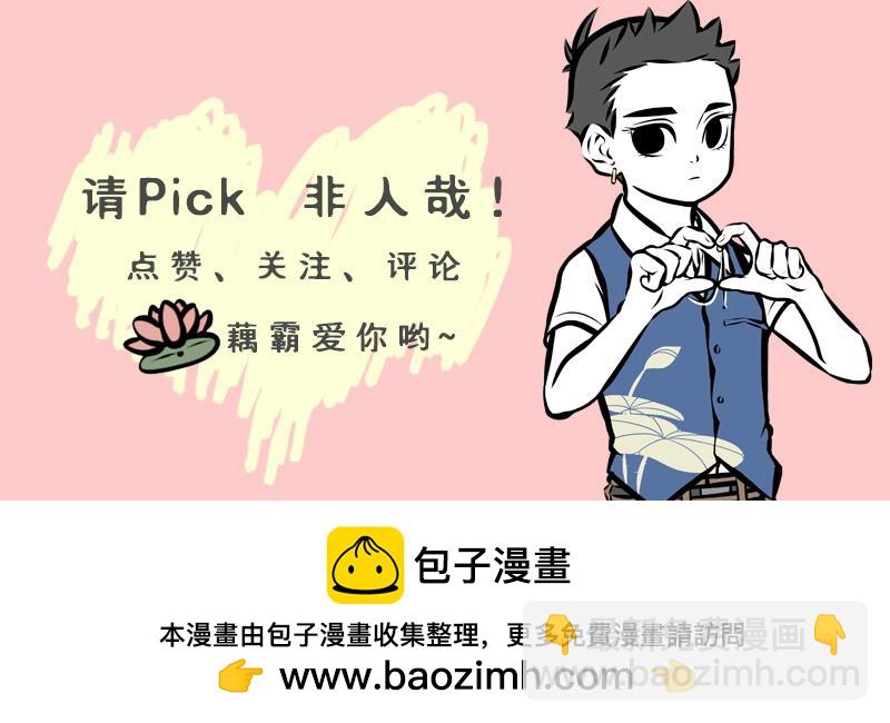 第194话 大圣归来！-第195话