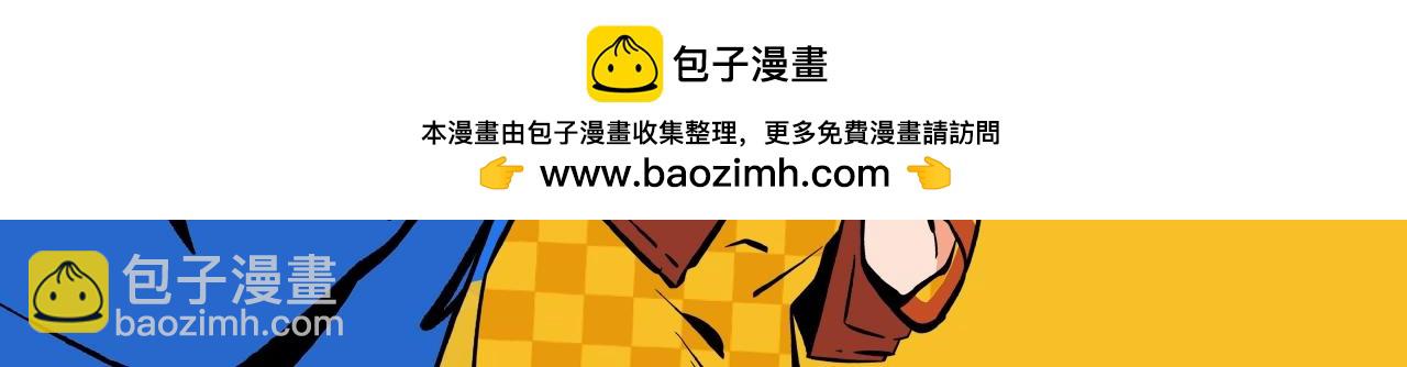 非人哉工作室新作来啦！-第199话
