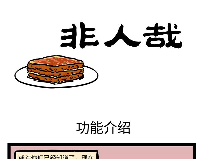 第199话 照顾-第203话
