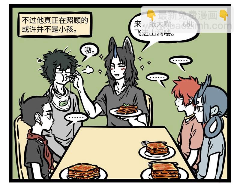 第199话 照顾-第203话