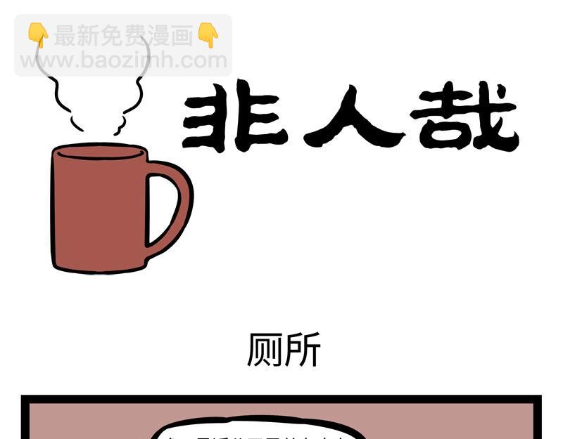 第199话 照顾-第203话