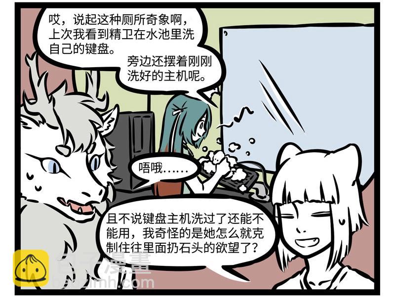 第199话 照顾-第203话