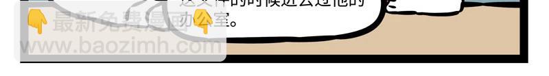 第199话 照顾-第203话