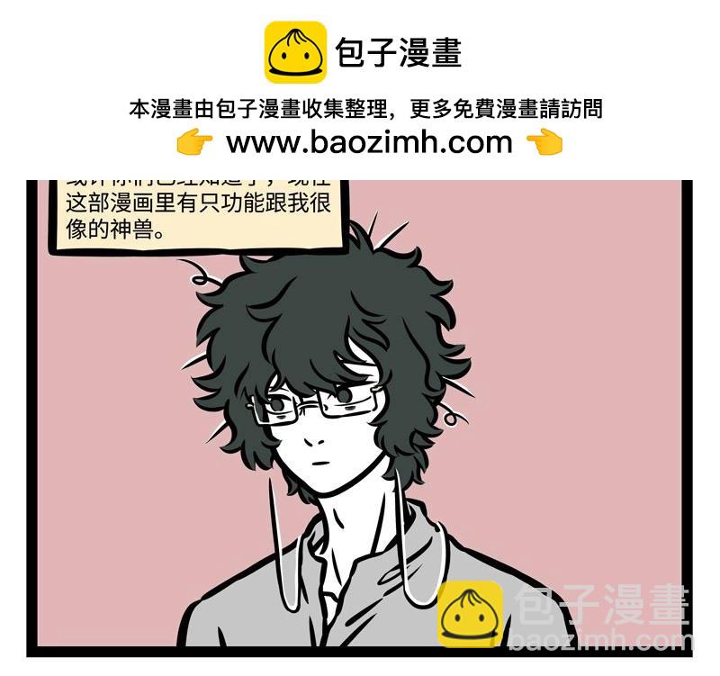 第199话 照顾-第203话