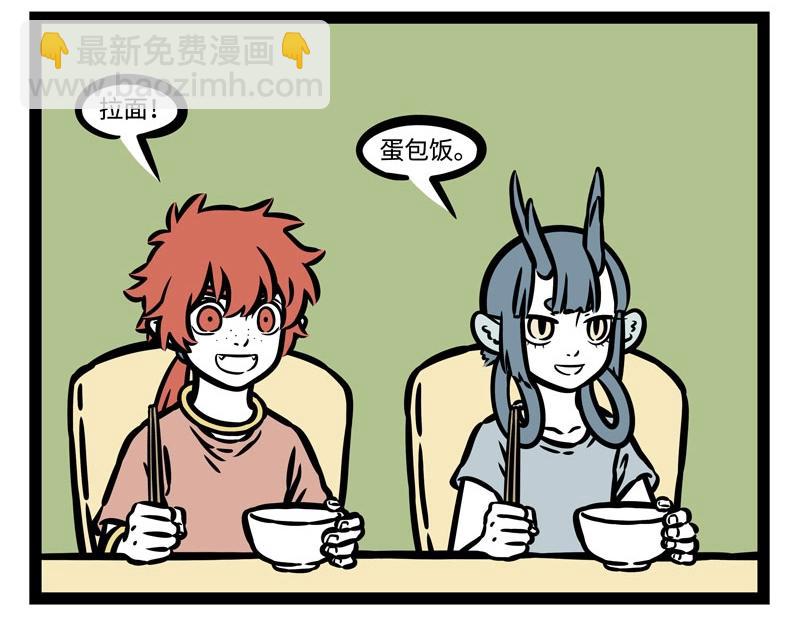 第199话 照顾-第203话