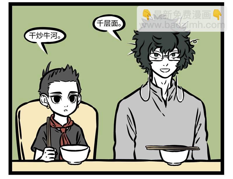 第199话 照顾-第203话