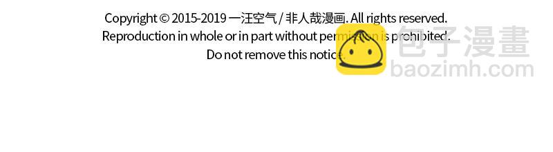第201话 心理阴影-第205话