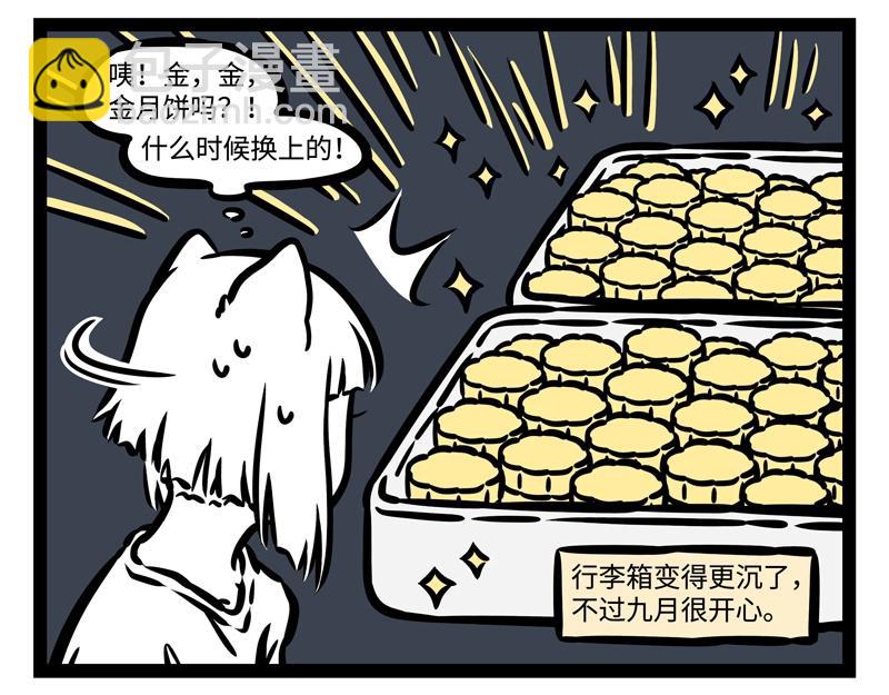 第203话 风土人情-第207话