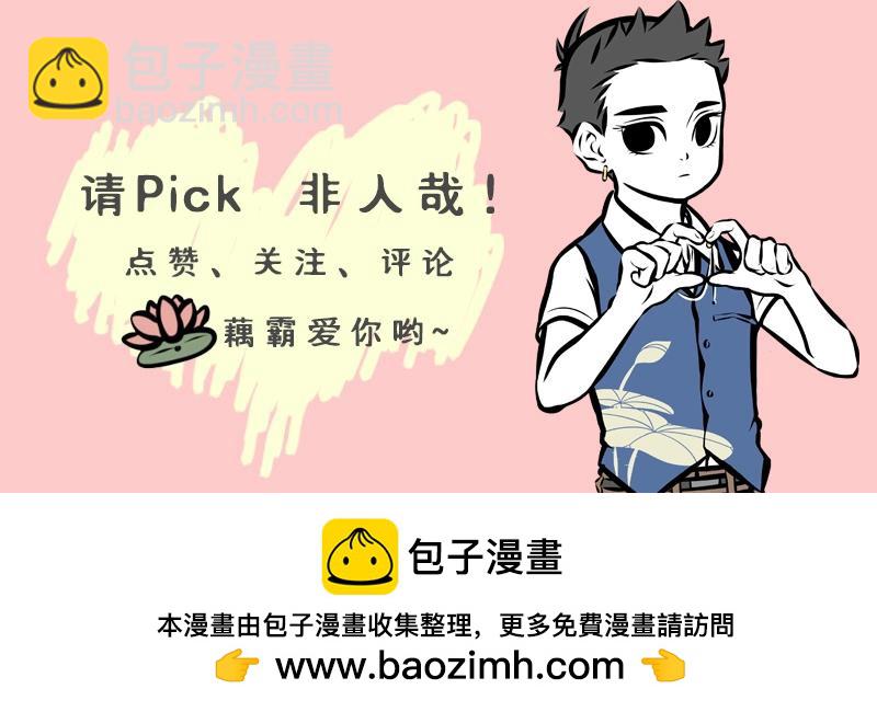 第203话 风土人情-第207话