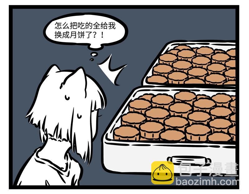 第203话 风土人情-第207话