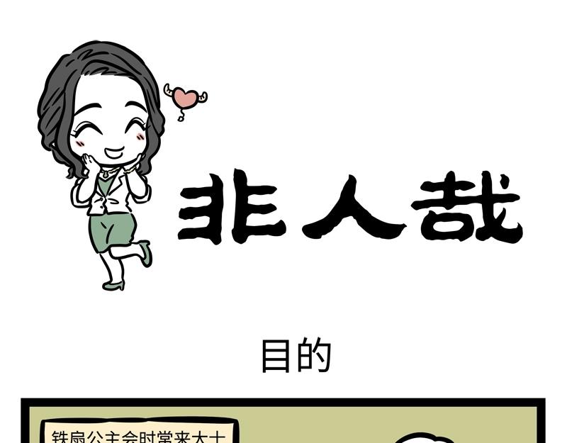 第205话 爱护-第209话