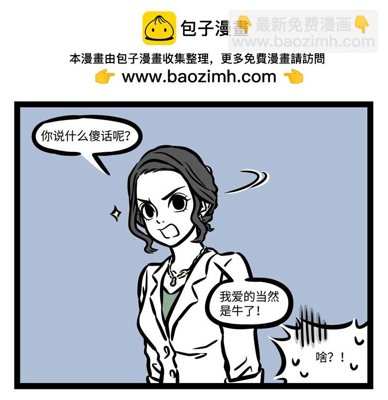 第205话 爱护-第209话