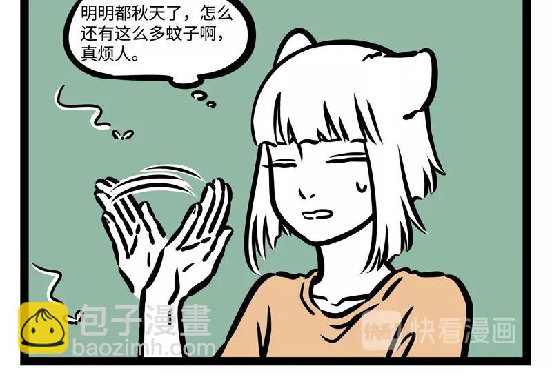 第205话 爱护-第209话