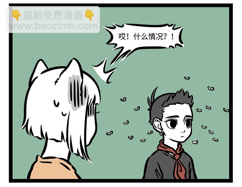 第205话 爱护-第209话