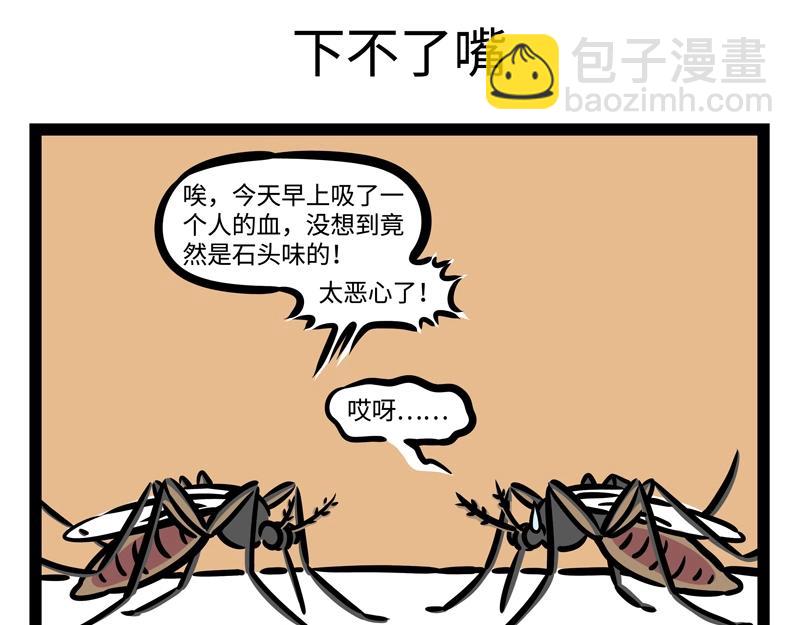第205话 爱护-第209话