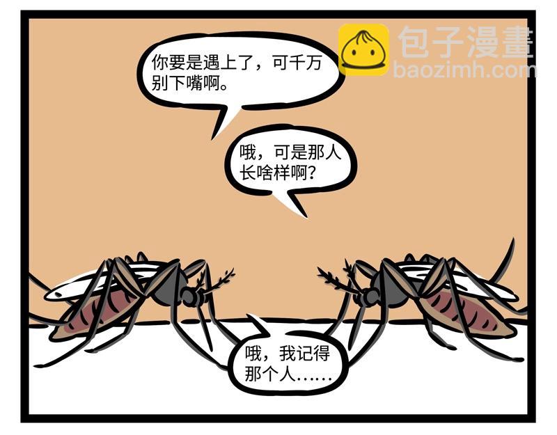第205话 爱护-第209话