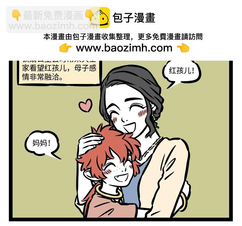第205话 爱护-第209话