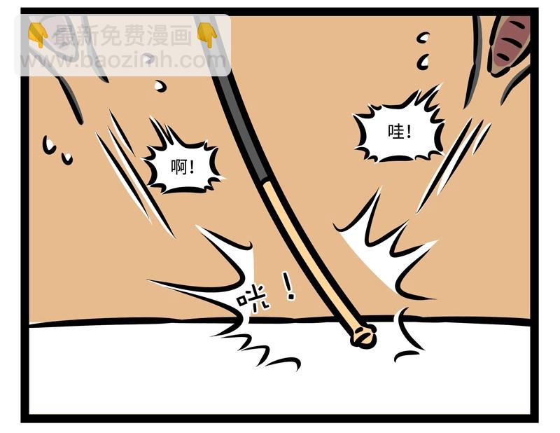 第205话 爱护-第209话