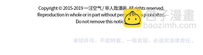 第205话 爱护-第209话