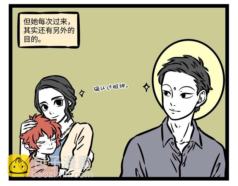 第205话 爱护-第209话